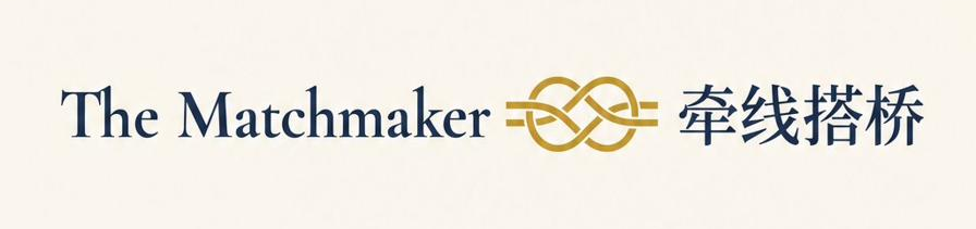The Matchmaker · 牵线搭桥